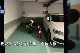 车位旁边停摩托，面对面消除误会图片