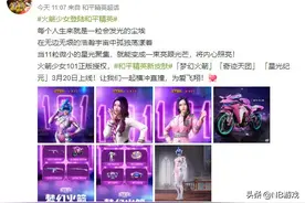 论P图玩法，火箭少女粉丝团太给力，和平精英都被玩坏了图片