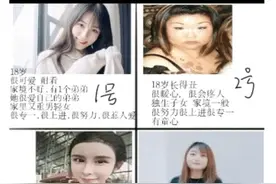 如果现在下面这4个女生追求你，你会选择哪一个呢？哈哈哈哈哈图片