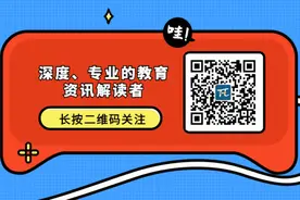 （深度解析）2020小升初，深外怎么进？图片