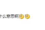 最新！晋焦高速封闭通知图片