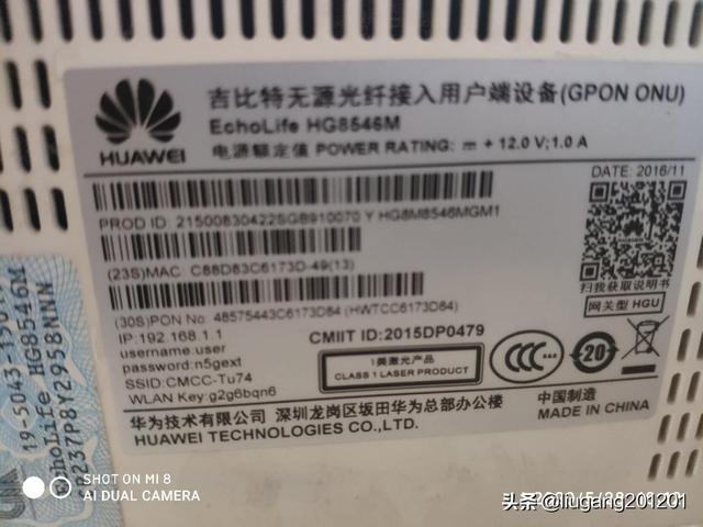 手机登录无线路由器设置无线路由