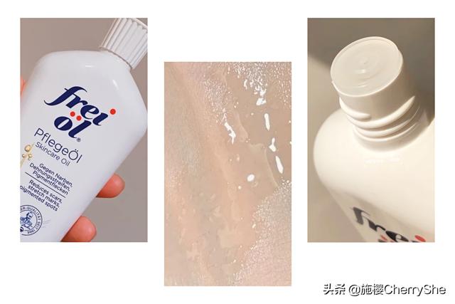 按摩油身体乳