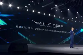 与华为官宣的长安汽车，最新PPT太酷了，我学到了这两招图片