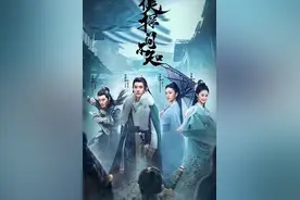 推荐探案剧《侠探简不知》图片