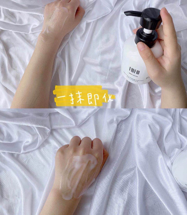 身体乳太粘了