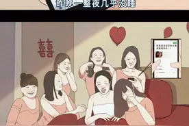 女孩结婚那天，父母偷偷哭了（漫画）图片