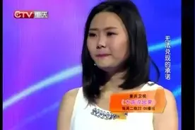 漂亮女子供农村男友读大学却惨遭抛弃，涂磊让男子光脚离开图片