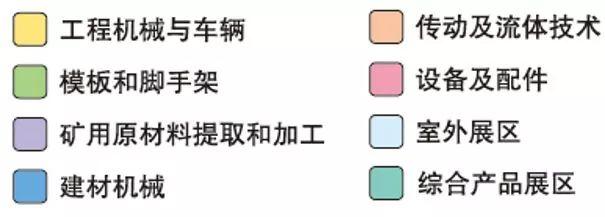 2018上海工程机械宝马展图片