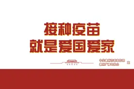 好消息！40多名全国知名专家将于本周六“空降”儋州免费义诊图片