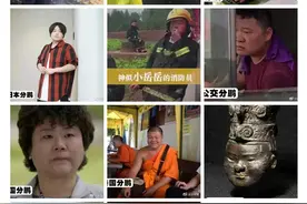 岳云鹏晒全球分鹏，网友：这些真的不是你吗？图片