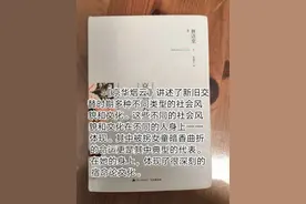 看《京华烟云》，看被拐女童暗香的幸福婚姻图片