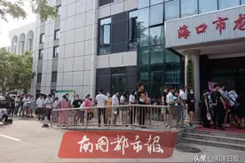 “520”结婚登记有多火爆？海口三亚新人们排长队扎堆领证图片