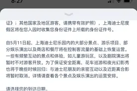 上海迪士尼门票今起开售，手慢无图片