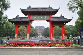 四川高考有多难？被很多四川人贬低的四川大学缩招，影响有多大？图片