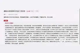 危机中的晨阳，终于迎来重磅援手，这次能扛过去吗？图片