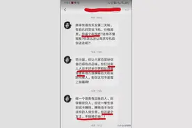 孔夫子旧书网一店铺贬低河南人，客服回应：店铺关停，应该是不会准许再开店图片