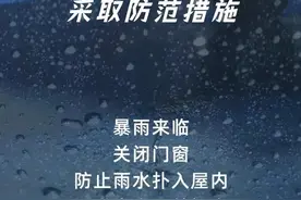 清远暴雨还没结束！未来几天的天气是这样...图片