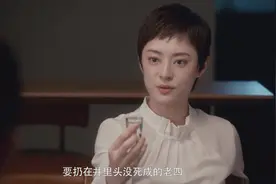 房似锦：要帮弟弟吗？图片
