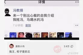 幽你一默（点赞）图片