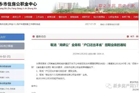一大波重磅消息，2020年新乡将发生这些变化图片