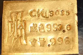 1980年保育员用3斤黄金换了23000元，引出19年前大案图片