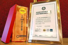 大红门再登“最具价值品牌榜”，品牌价值突破97亿元图片