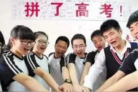 一位高中生，每天被老师点名家长责骂，难道只有退学一条路？图片
