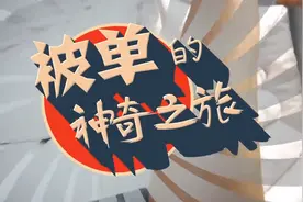 列车上的座椅套、床单是怎么清洗的？图片