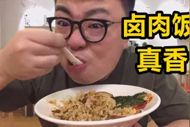 小伙3分钟吃了一大碗卤肉饭！吃的真香，看着真过瘾！视频封面