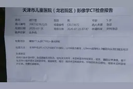 幼儿园老师踢到椅子，5岁男孩受惊吓摔倒后脑勺磕在椅子尖角，家长要求当地教育局每年检查一次，持续10年图片