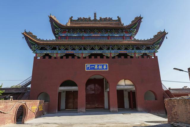 女娲吓人真身尸骨图片 女娲吓人真身尸骨图片高清(图7)