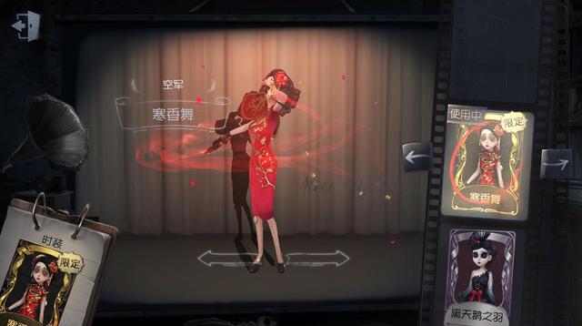 第五人格除了寒香舞还有四个金色道具需要优化升级 品质低于同类