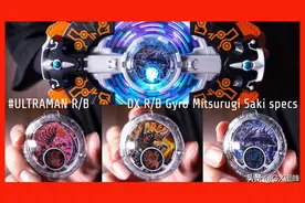 「奥特曼」罗布奥特曼 格鲁吉欧女王 罗布回旋闪光-美剑图片