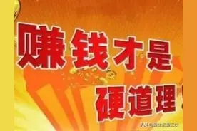 农闲时除了喝酒打牌，还可以做这些项目，收入高且长期有收入图片