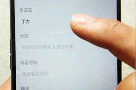 微信好友太多，光凭头像找不到好友？教你学会快速找到的方法视频封面