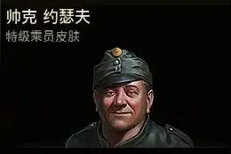 战车杂谈：将星名帅，都比不过这位憨憨兵王图片
