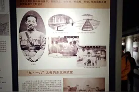 东北陆军讲武堂，一共办学几期？图片为您介绍清清楚楚图片