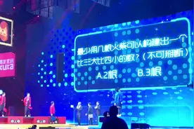 天猫精灵化身AI考官，难倒跑男兄弟团视频封面