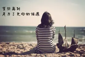成年人结束关系的方式图片