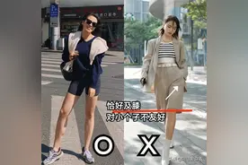 小个子不管穿什么裤子，都要避开这3个“长度”，免得显矮又显胖图片