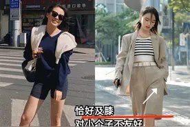 小个子不管穿什么裤子，都要避开这3个“长度”，免得显矮又显胖图片