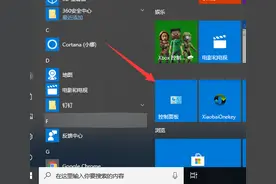 输入法不见了如何解决图片