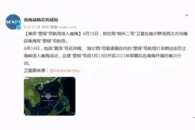 美军航母再闯南海，刚露面就遭中国054驱离，落荒而逃图片