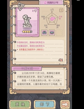 上线10天iOS流水破亿，万字长文剖析《最强蜗牛》