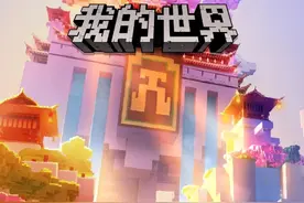 我的世界无中生有模组加空岛图片