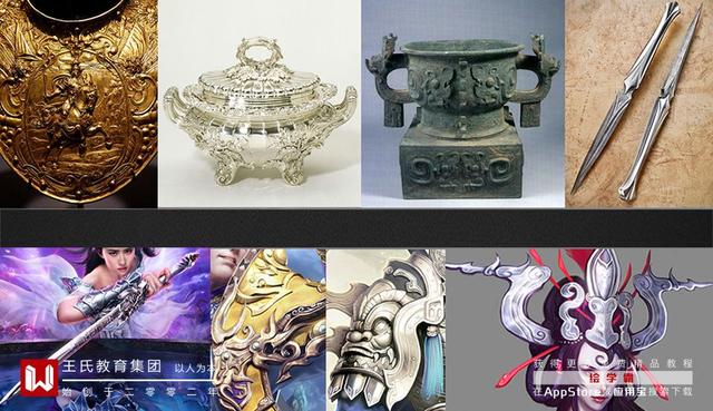 材质系列-东方金属盔甲丨盔甲怎么画丨东方金属丨PS教程