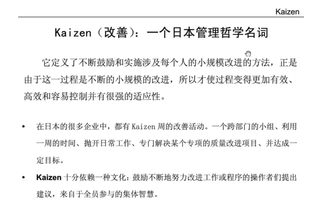 想做好质量管理，这些基础知识你都掌握了吗？-第20张图片-90博客网