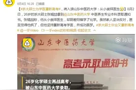 大学选错专业后悔一辈子？听听过来人的故事你会很有启发图片