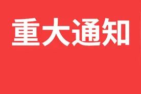 2021护士执业资格考试成绩公布，合格后，你需要做这三件事图片